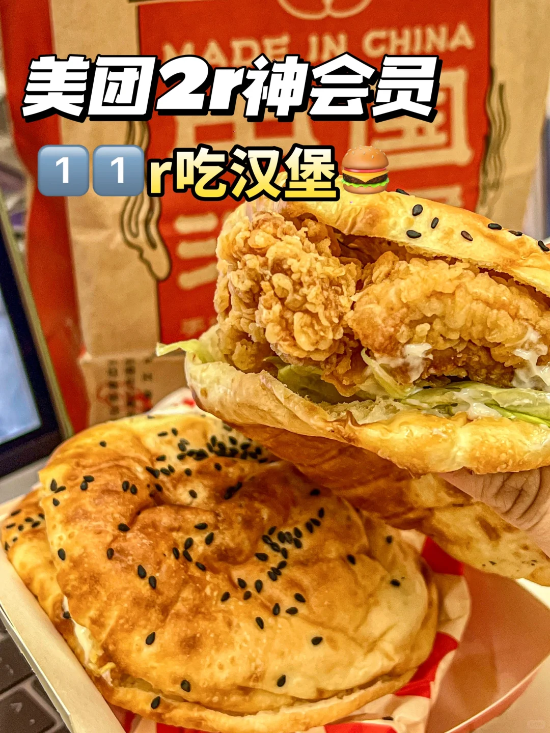 穷鬼来抄作业…美团这次玩很大！！