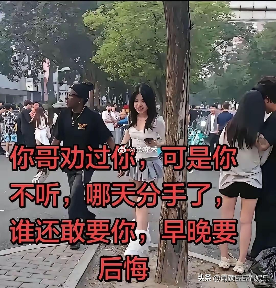 不懂就问，她以后的出路在哪里？[捂脸][捂脸]
