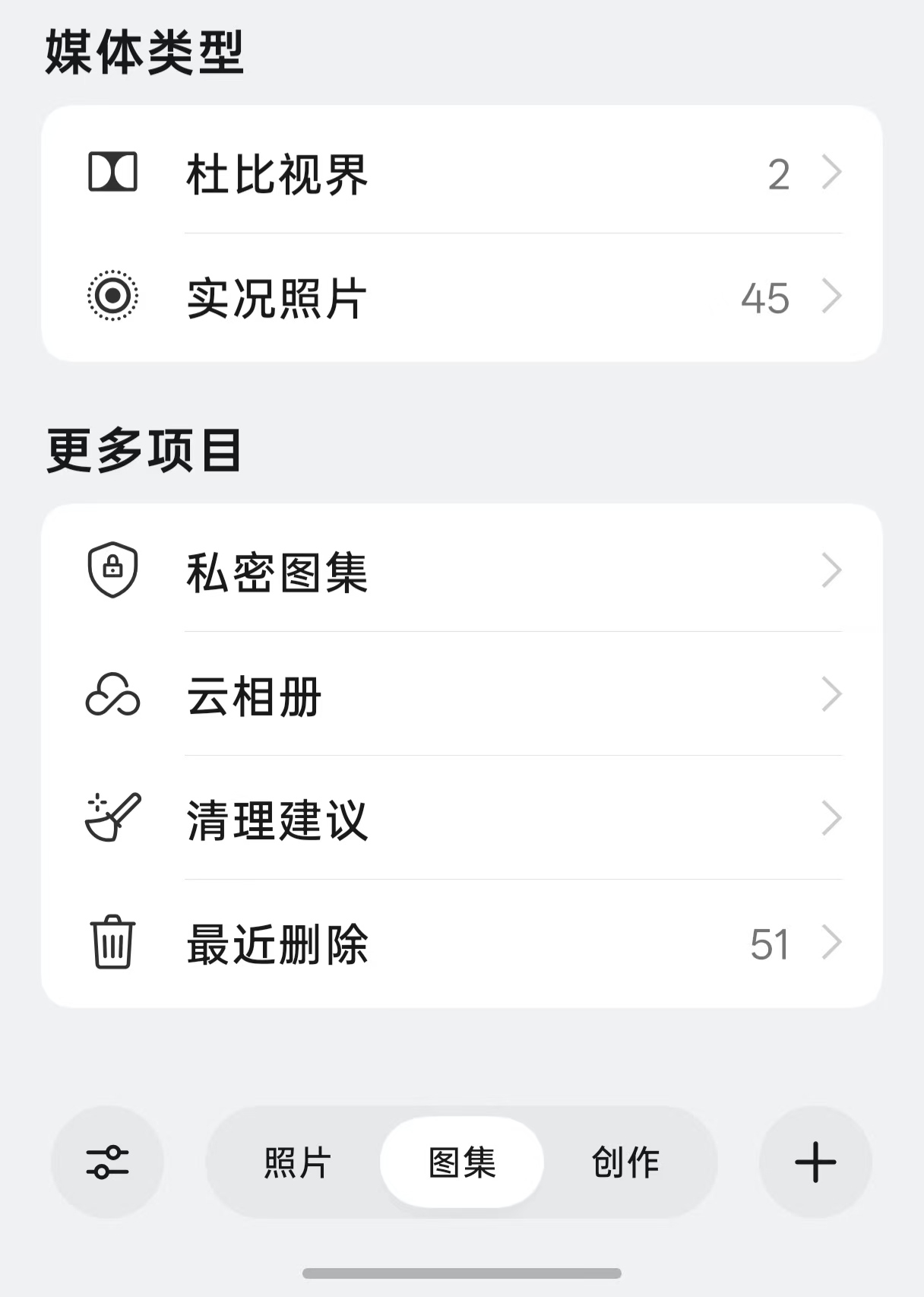 删了几千张照片结果内存没变这问题应该是因为没有及时清理最近删除的照片，系统怕你误