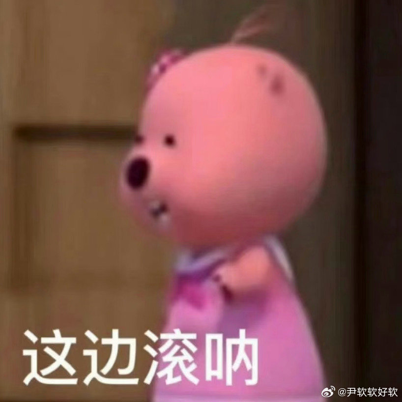 大吉胡咧咧 挟恩不图报20“守甘……”大美人哀哀怨怨坐在地上，枣康想要扶他也不起