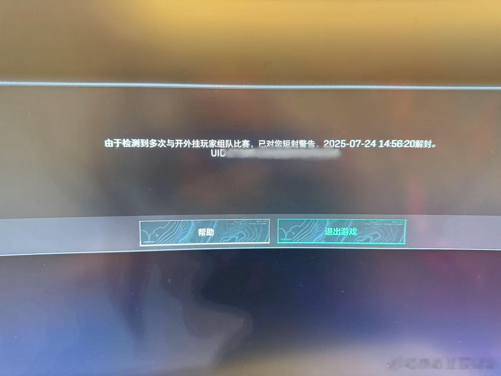 我万磁王又回来了是这样的最近跟我组队三角洲的两波朋友昨天上午有个哥们突然被踢下线