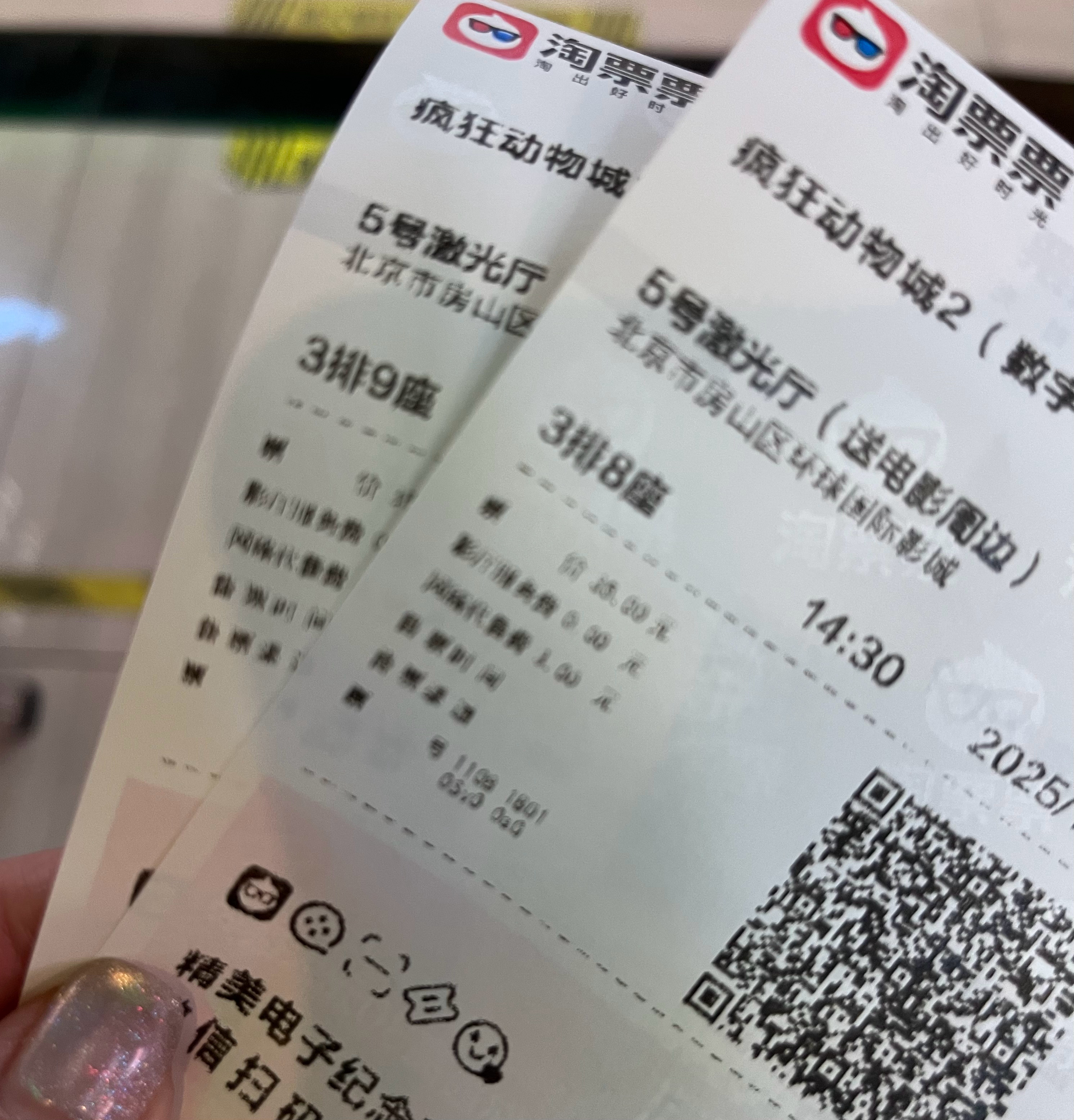 和儿子一起享受周末时光～看电影疯狂动物城2 