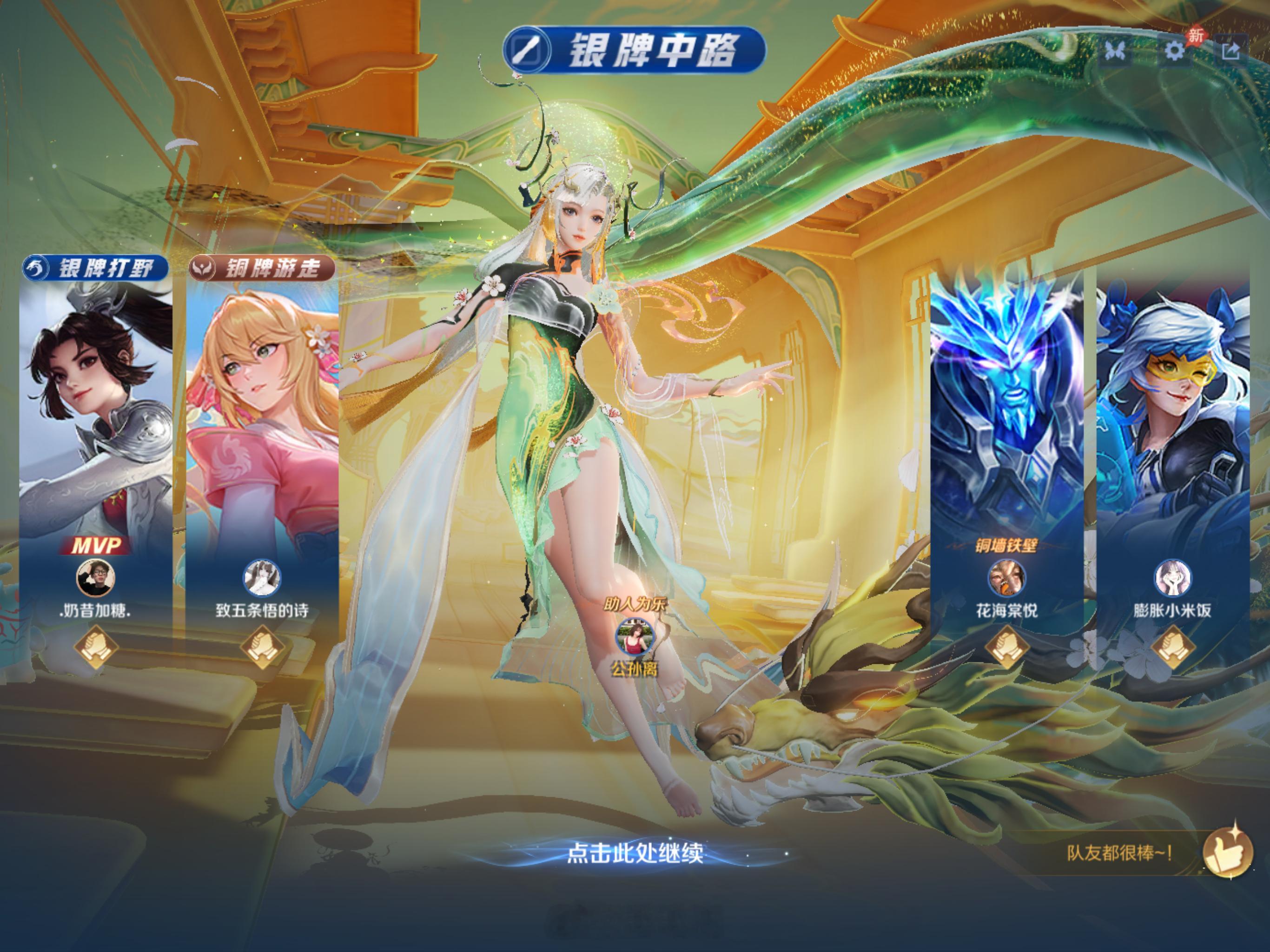到底谁点的撤退 