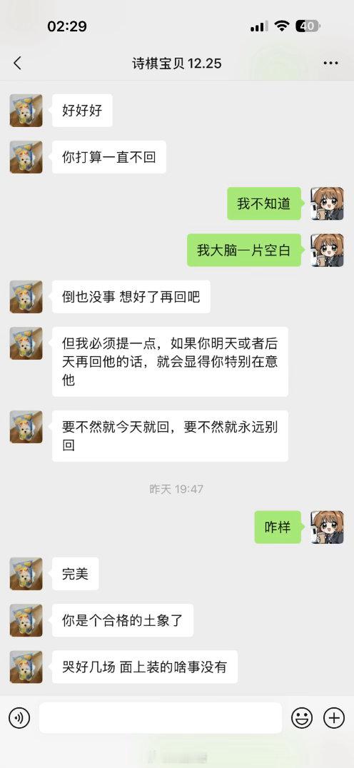 哎 ​​​