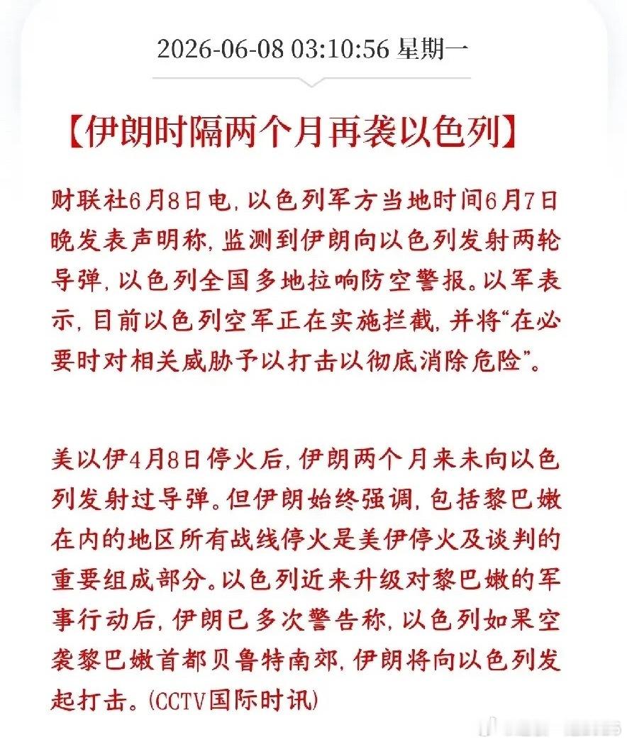 股市真的太惨了，一波未平，中东那边又打起来了周五，美股暴跌，全球股市出现震荡，本