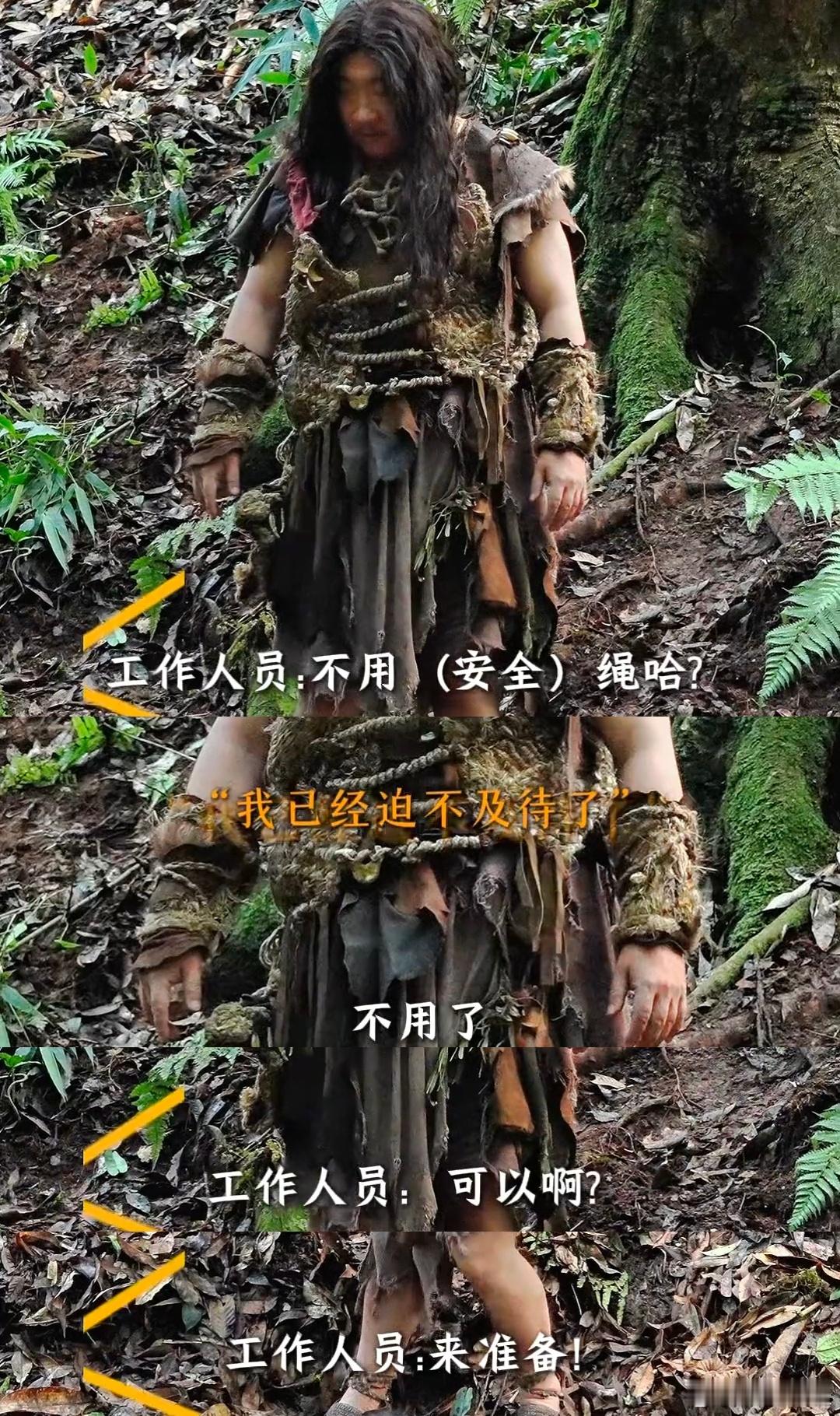 成龙 差点就让乔杉得逞了乔杉偷袭成龙挥空一棒还把自己整进树叶堆，大哥的反应也好好