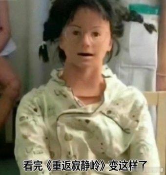 重返寂静岭玛丽抓娃娃 这个话题名把我给看乐了，马丽抓娃娃，画面感瞬间从恐怖片变成