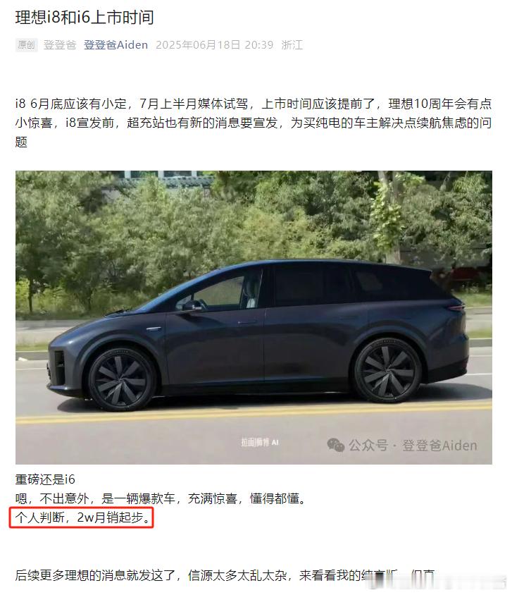 这。。。。太小瞧这个车了吧，月销最起码5万起步啊。。。前提是供应链要充足，产能飞