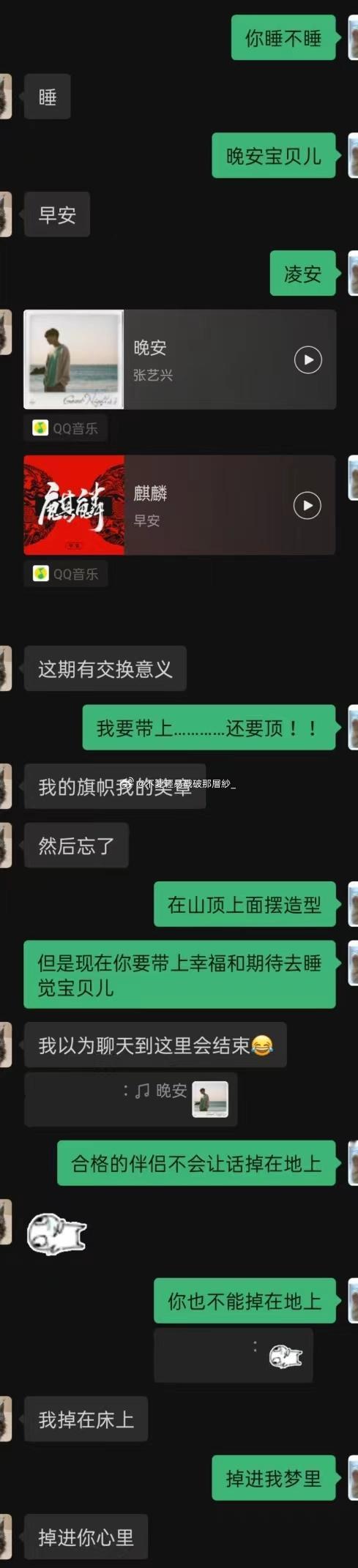 22375和xxm一直保持着好闺蜜和暧昧之间的关系，此微微回避型的女孩儿怎么突然