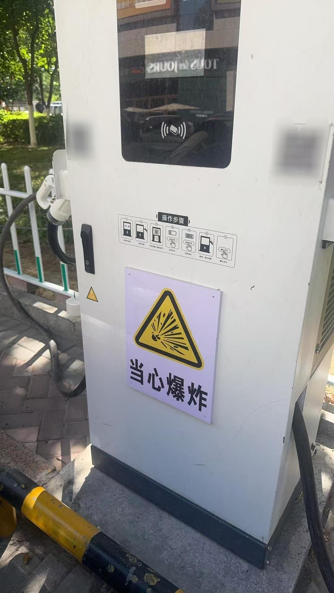 寻思充个电，停好车往充电桩一走…tmd…大v聊车