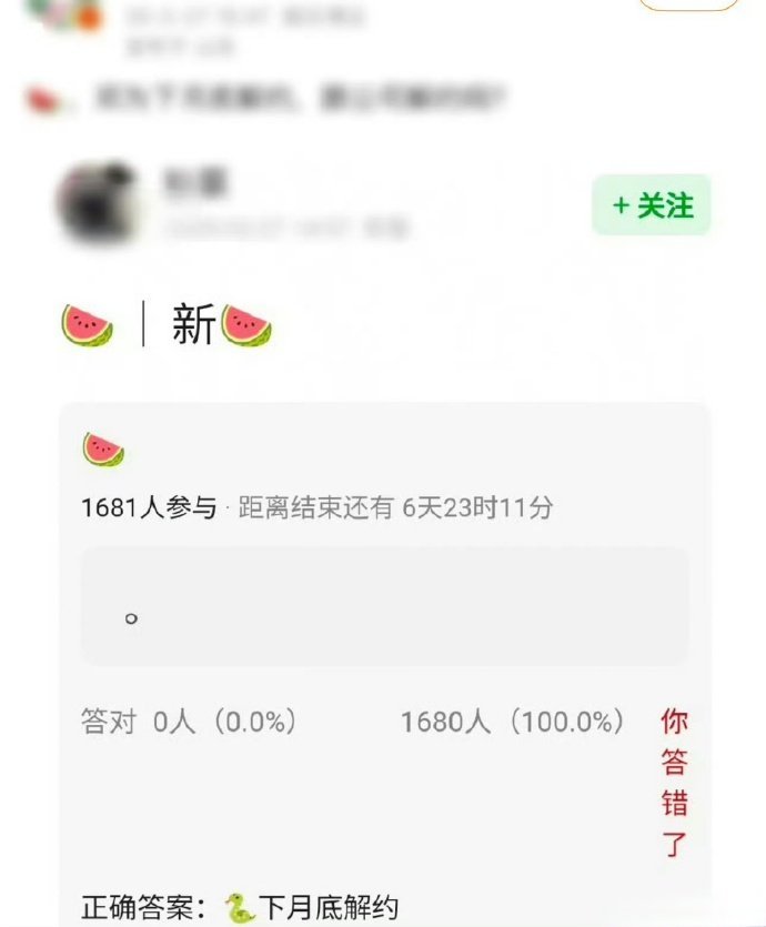 网传🍉邓为下个月底要解约了，刚过完30岁生日就要解约吗？找好下家了吗[思考] 