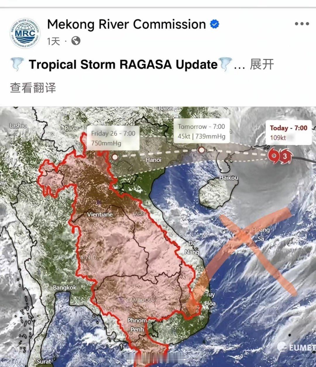 湄公河委员会不识抬举！在三沙市上面居然标注越南伪地名！太嚣张了。真的不怕澜沧江改