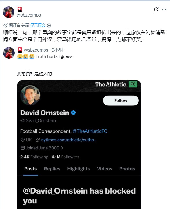 你们平时赛后第一时间看到的很多个人集锦，尤其是国际比赛日，都来自这哥们，不幸的是