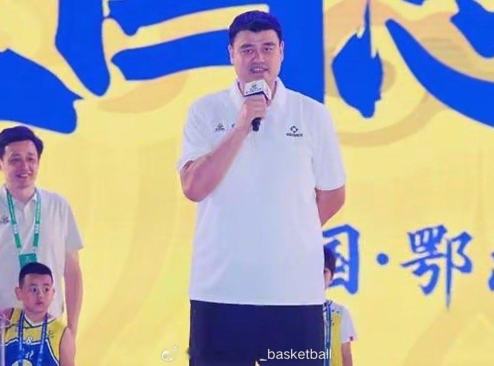 姚明出席NYBO全国总决赛，在他的推广下中国小篮球规模发展壮大，今年的nybo总