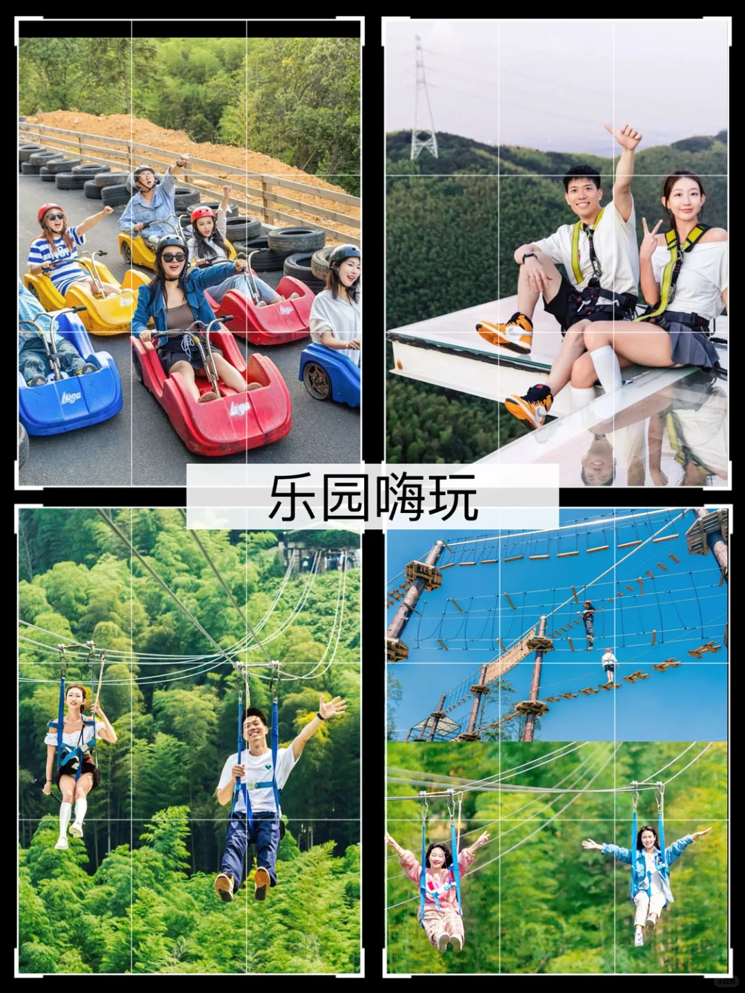 莫干山两天一夜团建赏秋攻略🍁超省心方案