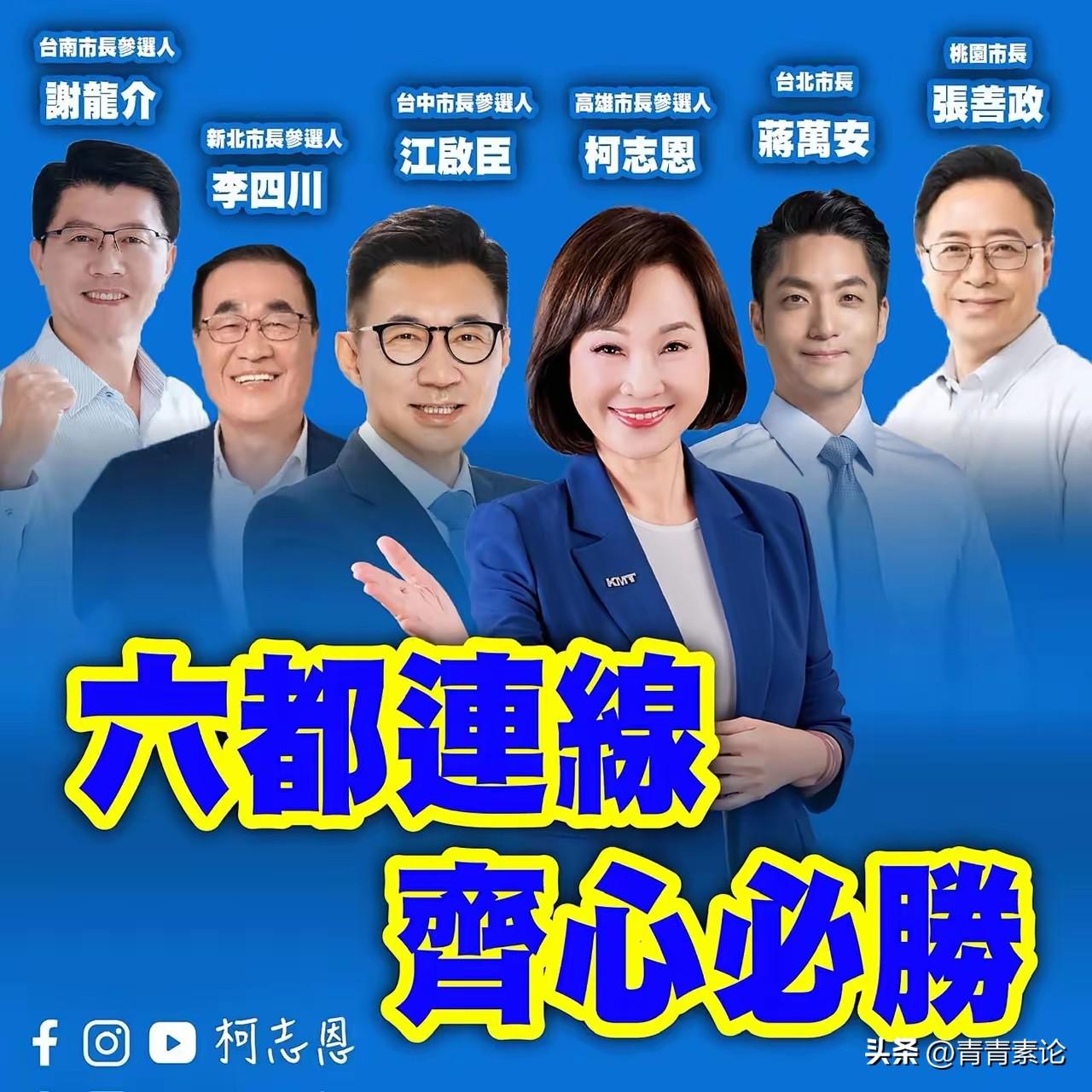 柯智恩这个女人不简单！随着江启臣胜出，国民党台中市市长参选人有了定论，代表国民党