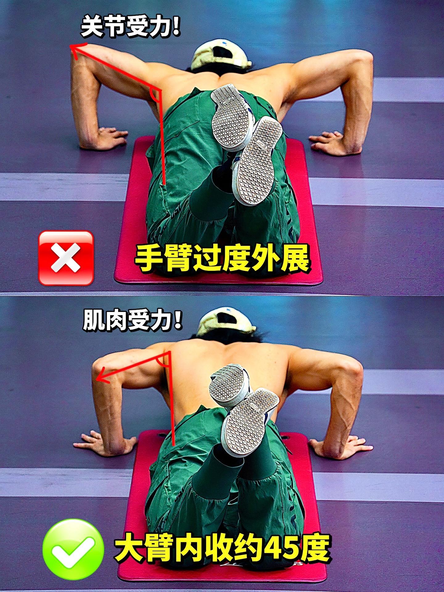 跪姿俯卧撑正确姿势！跪姿俯卧撑没有感觉？看看这些细节你都做对了吗？