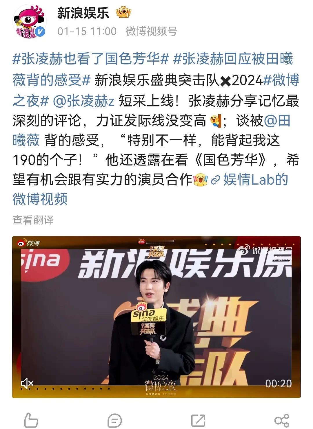 百年好赫be的太彻底了 
