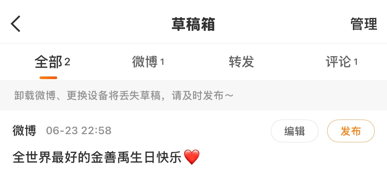 柚南疆的盆盆日记 我受不了了哈哈哈哈哈哈哈 