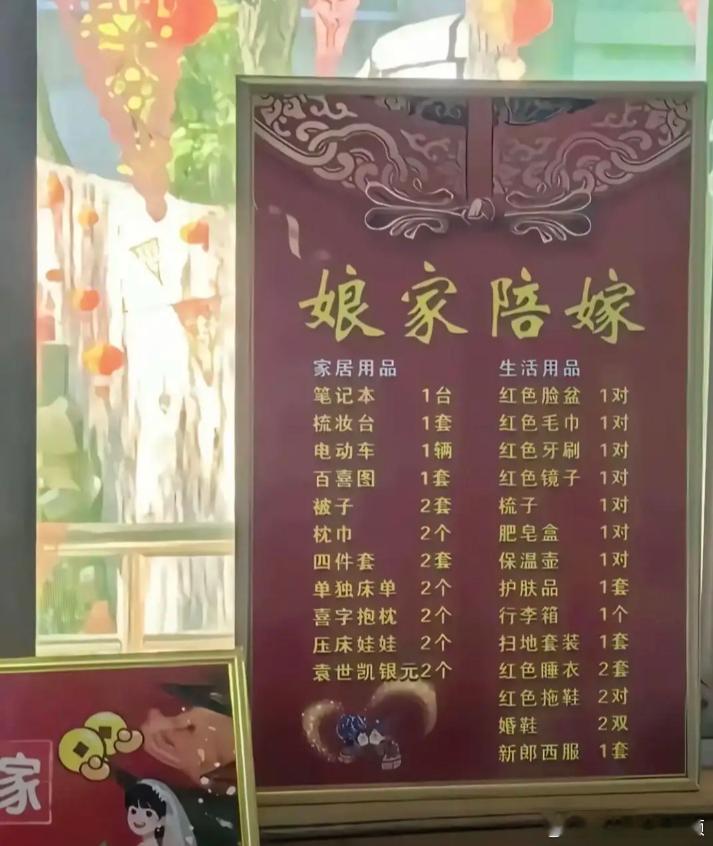 别看嫁妆低价，但实质这已经超过80%的嫁妆了——袁世凯银元我是真绷不住了 ​​​