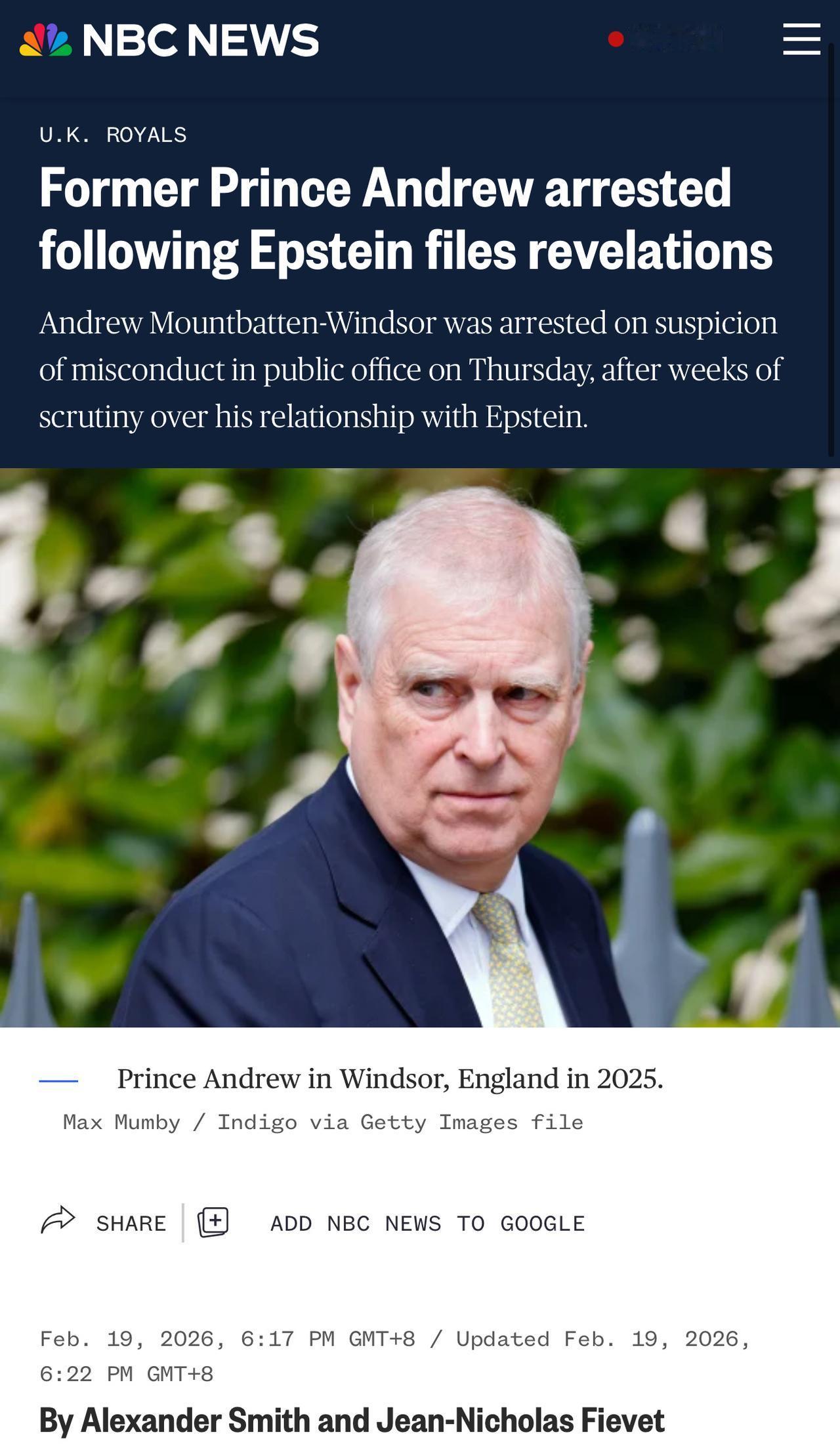 【观世界】【爱泼斯坦案，罪犯渐浮岀水面？】

「前」安德鲁王子被捕！

爱泼斯坦