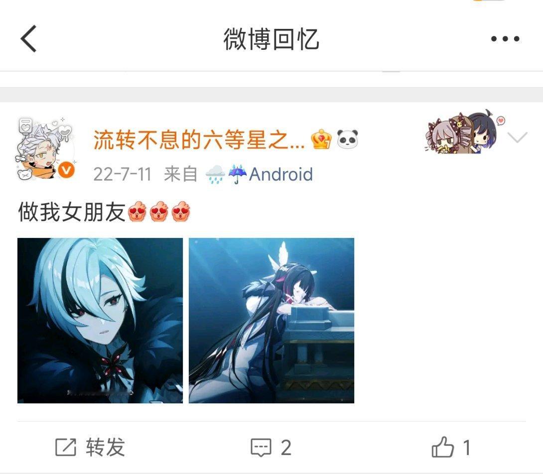 每日一原批