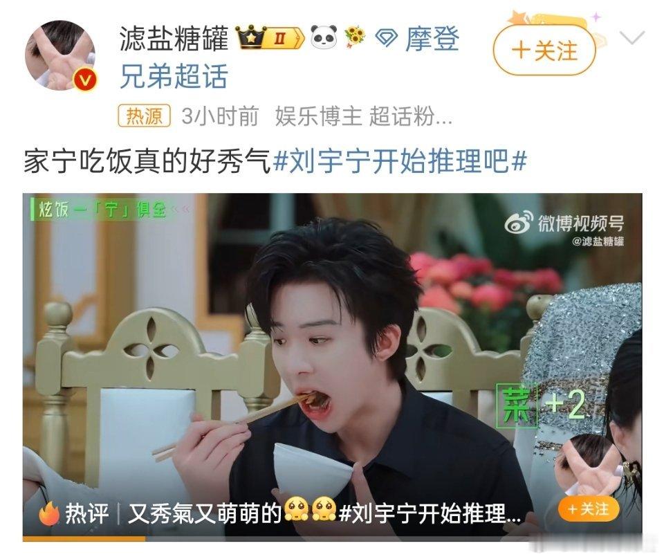 他还在录常驻综艺呢，他的剧就不拍了？粉丝也没法解释，看粉丝怎么洗 