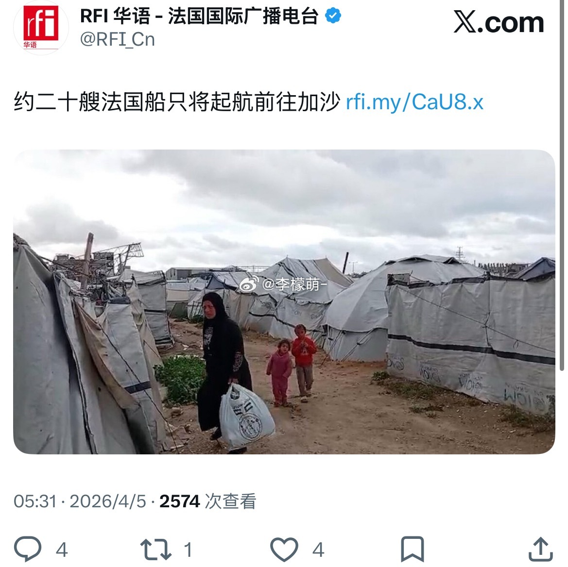 4月4日，约二十艘法国船只离开马赛港，加入一支新的国际船队，前往加沙地带“打破”