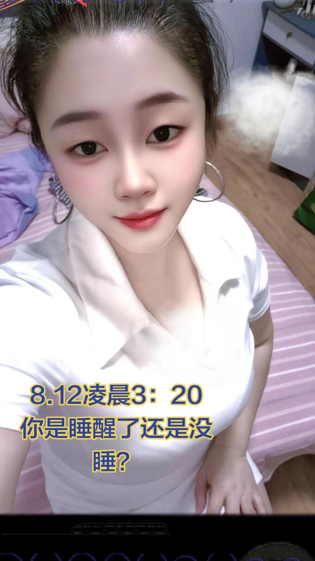 睡醒了 没睡还是睡醒了每天更新不一样的自己 发个照骗取悦自己 一定要瘦吗？微胖不