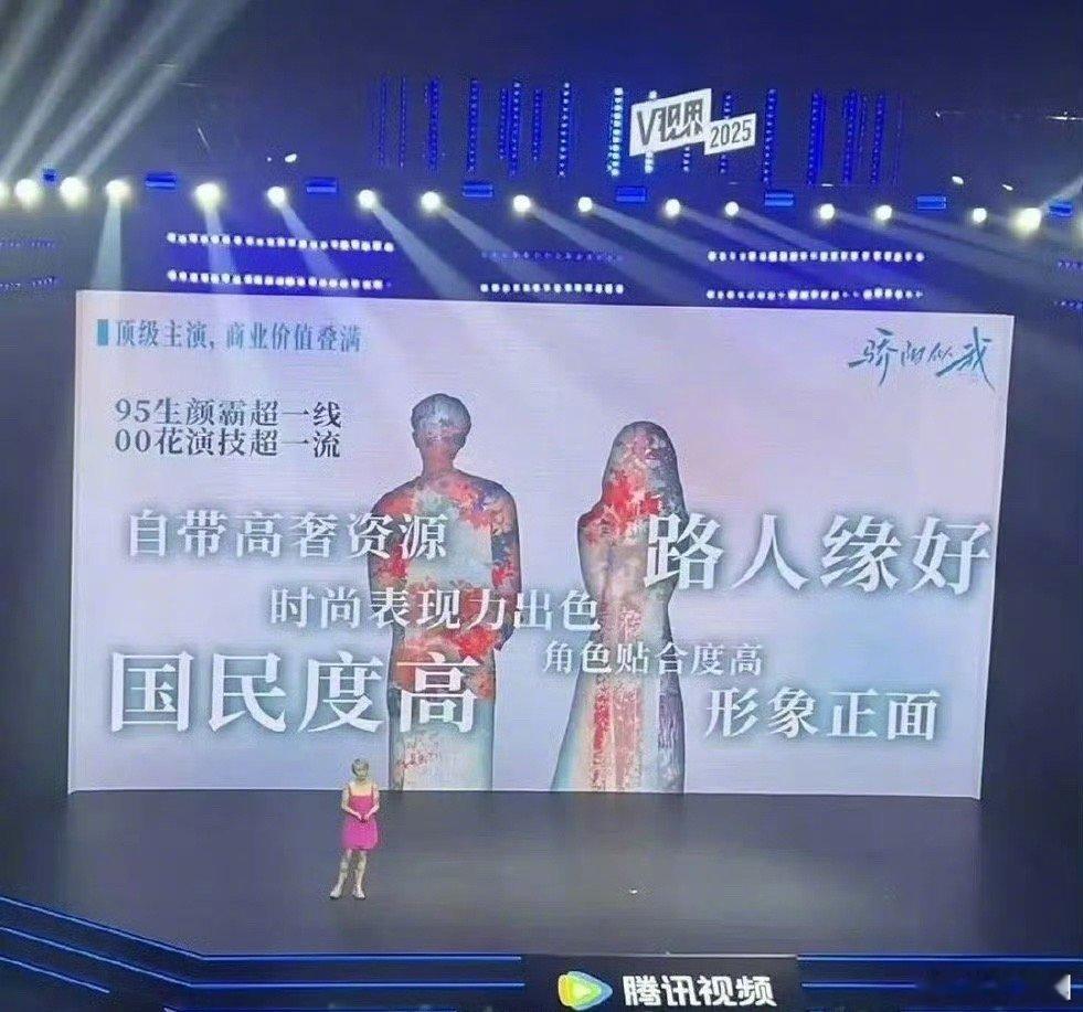《骄阳似我》：男主95生颜霸超一线，女主00花演技超一流，宋威龙和赵今麦嘛～[并