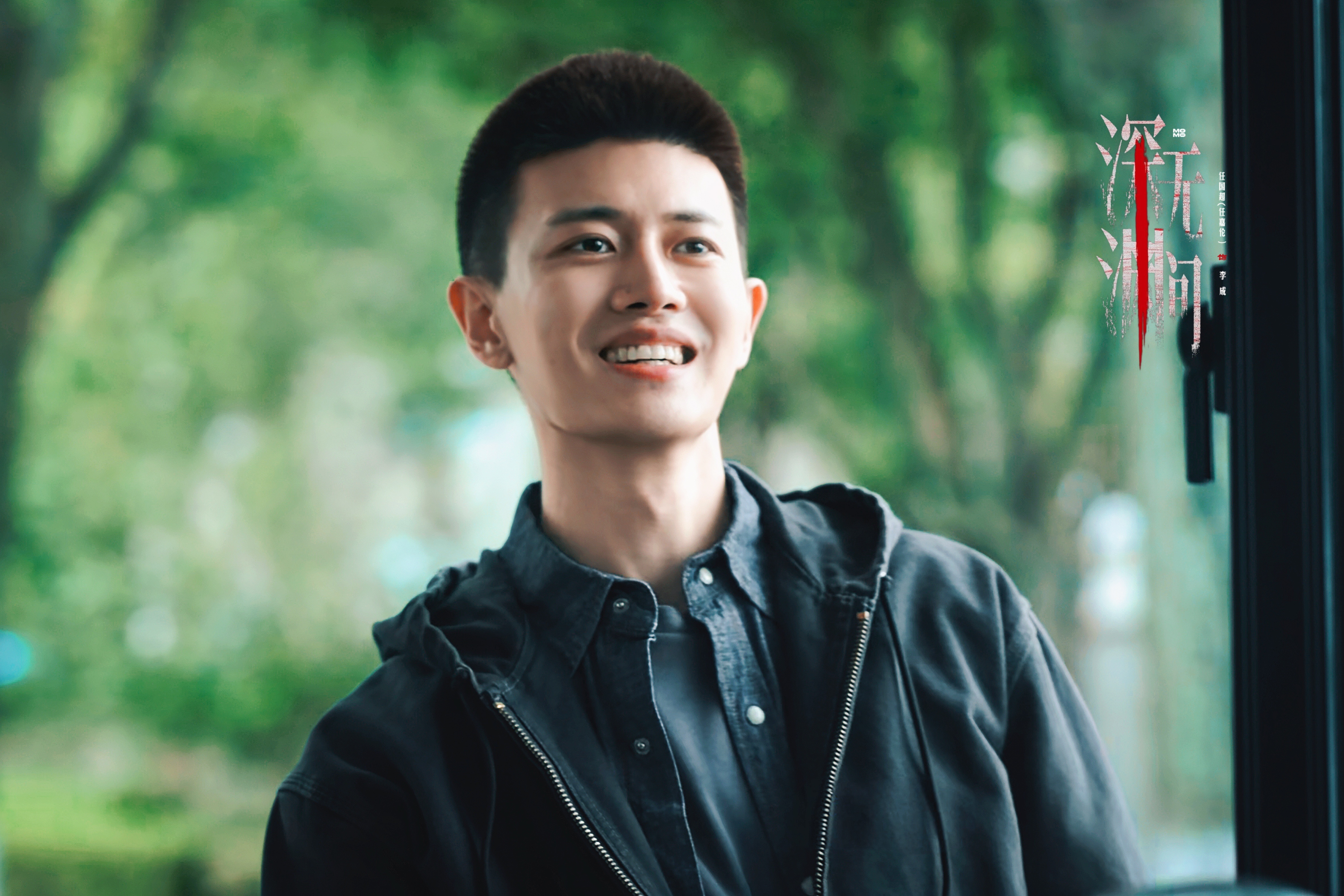 任嘉伦[超话] 所以真的没有库存了[笑cry]任嘉伦赶紧马不停蹄进组，锦衣搜金录
