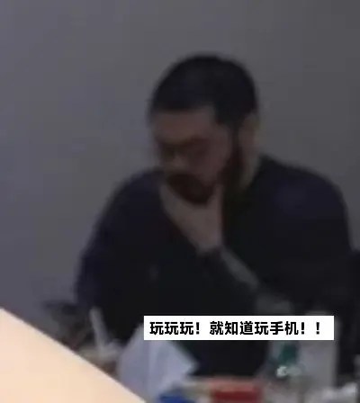 全世界最帅的老板在辛苦排练！你在偷玩手机是吧老高！！！