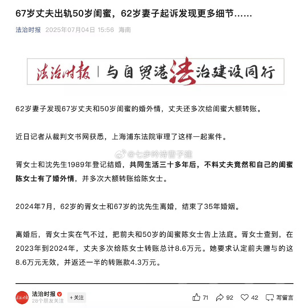 防火防盗防闺蜜？[并不简单] ​​​