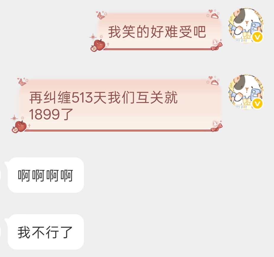 怎么有审美如此相似的两人[泪奔]纠缠三生三世了 ​​​