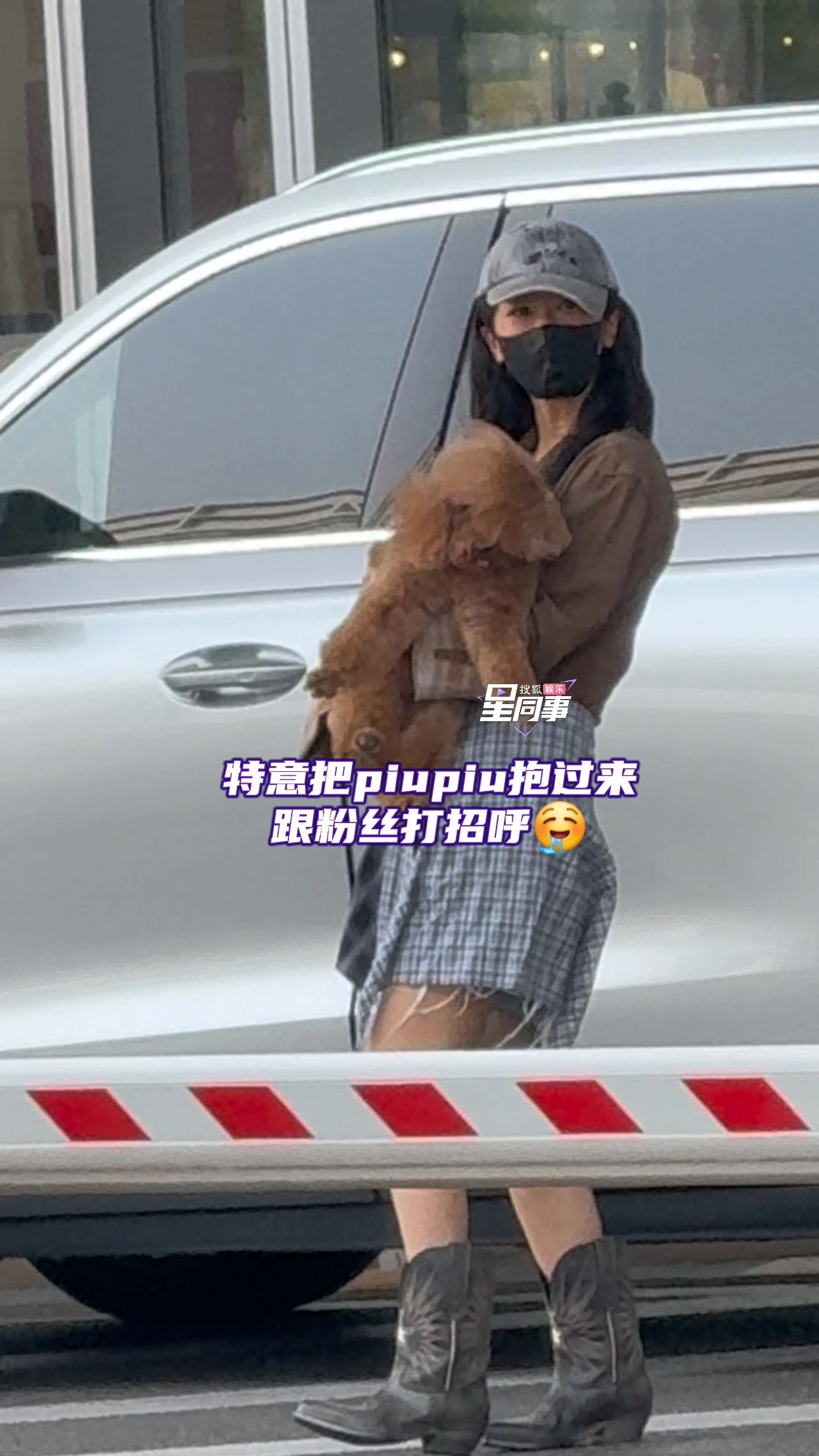 杨紫听到粉丝喊视后的反应 结束白玉兰颁奖礼的到北京啦！听到紫米们大喊“恭迎视后回