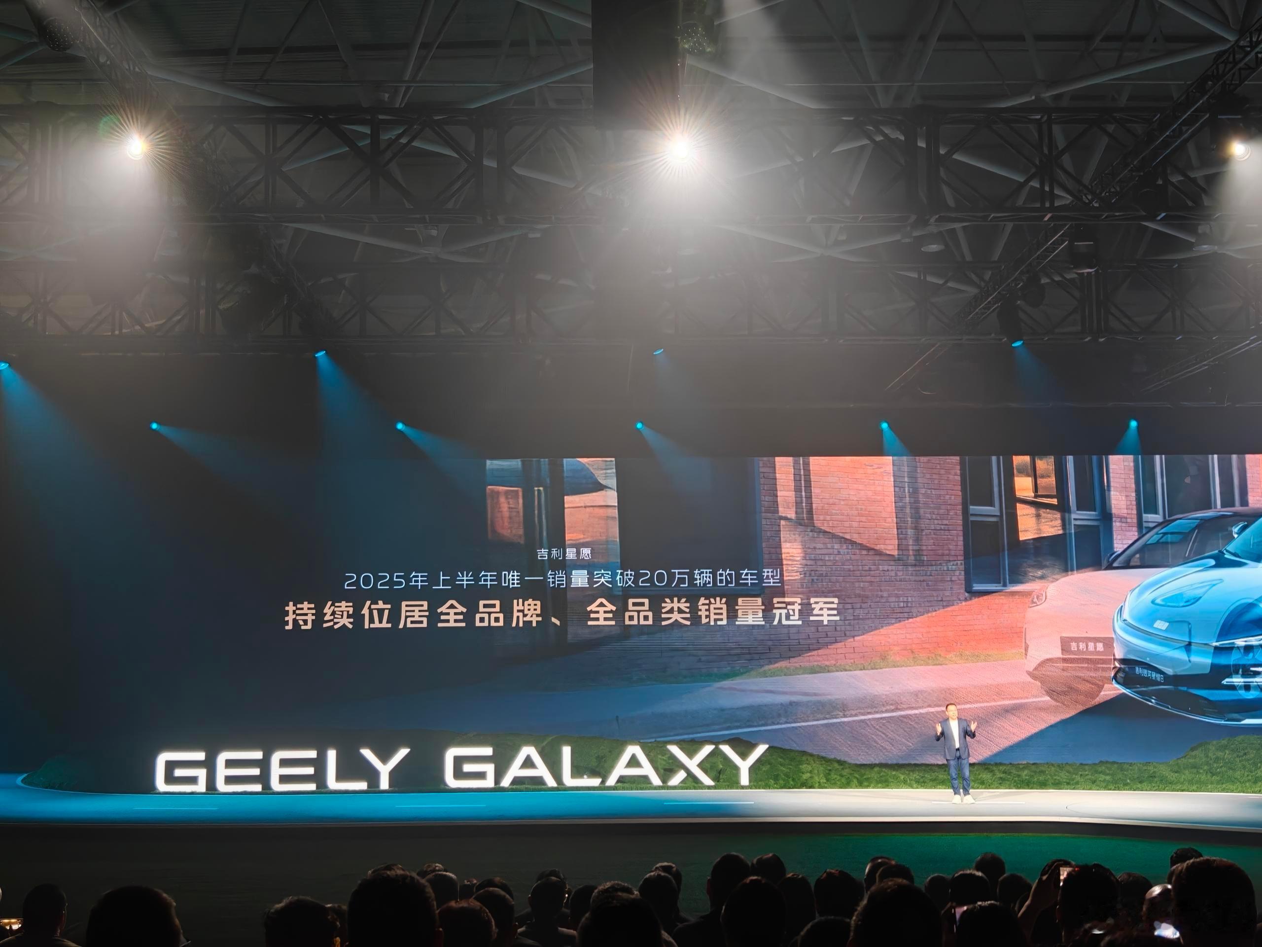 务实派总是喜欢用真实数据说话。吉利银河星耀8上市后连续12周蝉联中高级电混轿车销