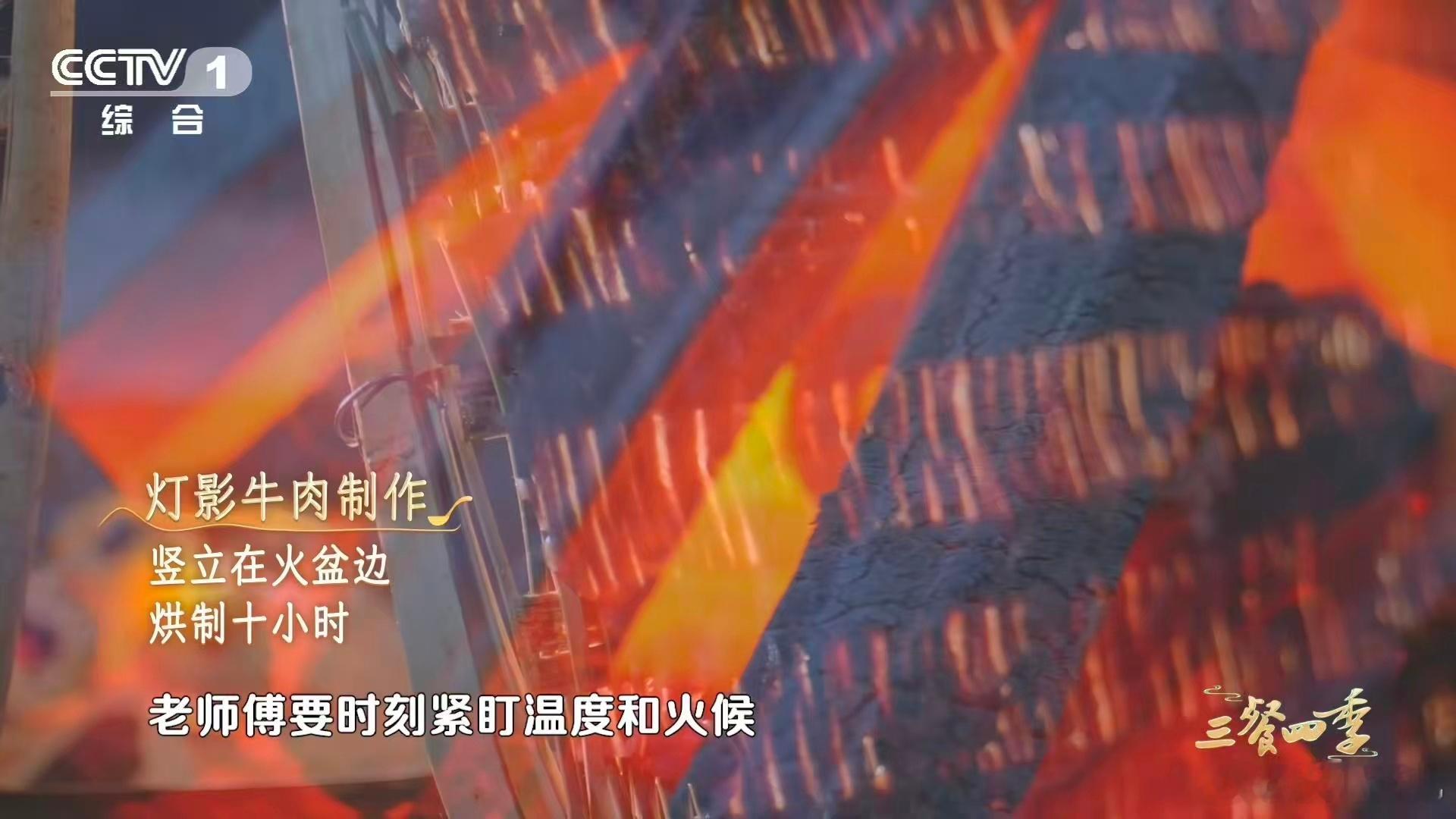 吴奇隆录综艺从河南吃到了四川 《三餐四季》的跨省吃播太香！吴奇隆吃得一脸满足，谁