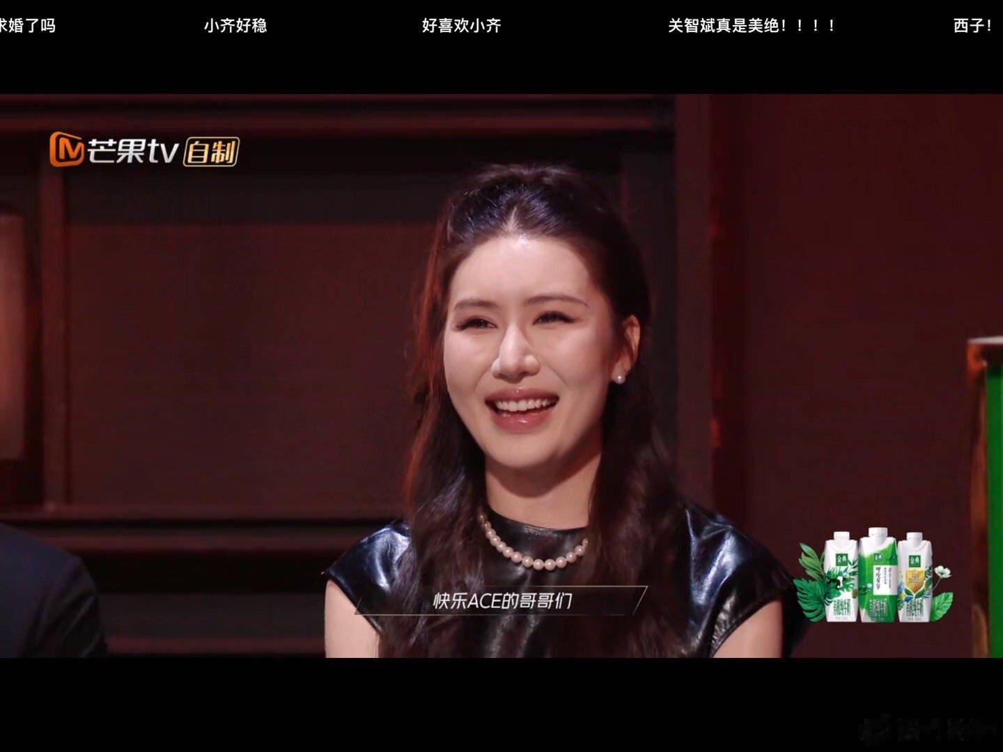 弹壳老婆 一看就是大哥的女人 ​​​