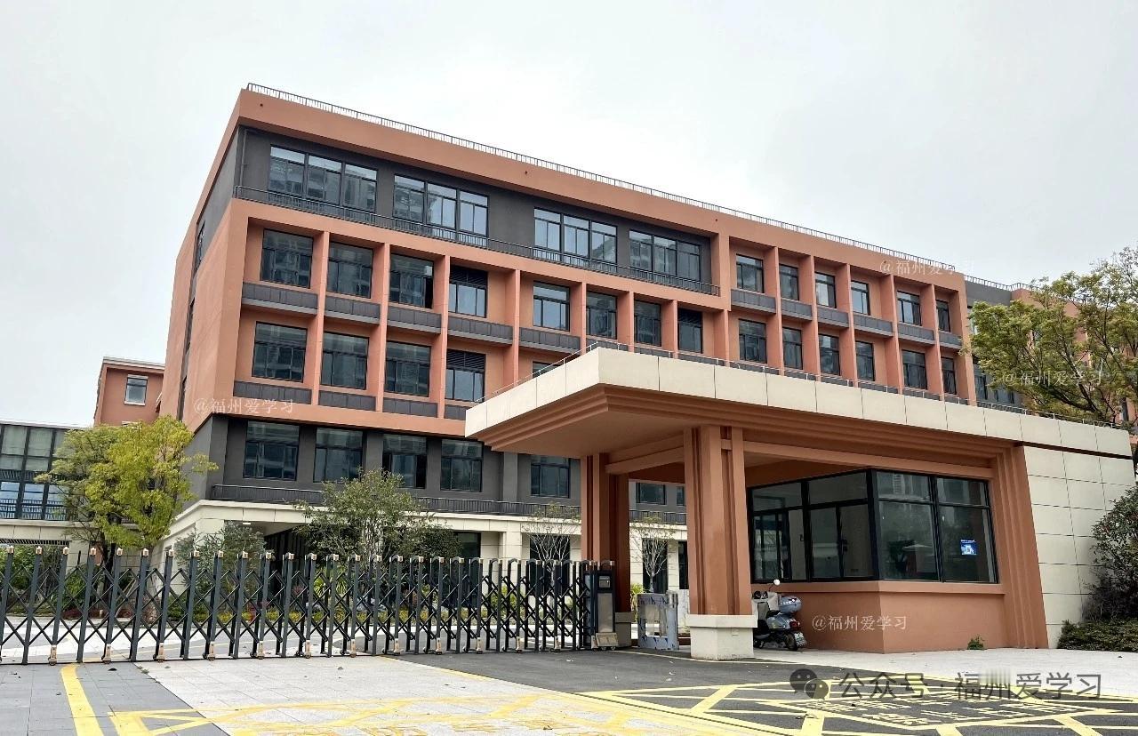 【实锤！福州一“老九所”新校区今年招生投用】
近日，据福州市发布的2026年中招