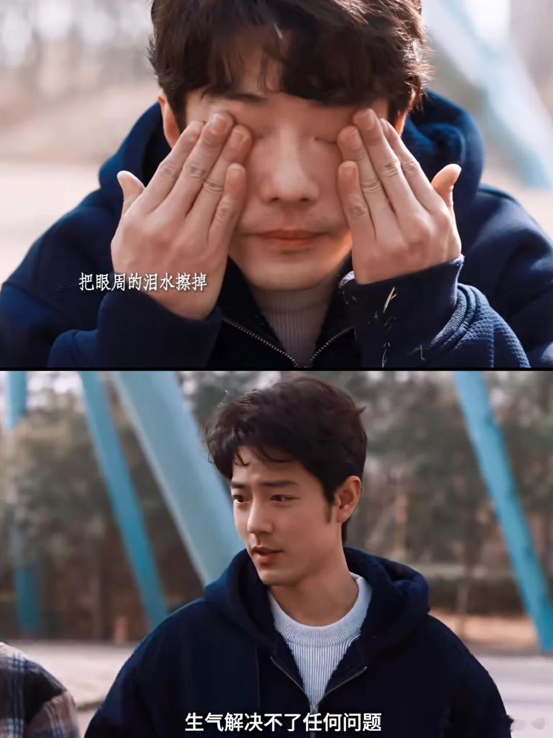 笑着看他一路狼狈，却在擦干眼泪瞬间破防《小城良方》里，刘铮亮这趟南下，在蚌埠上演