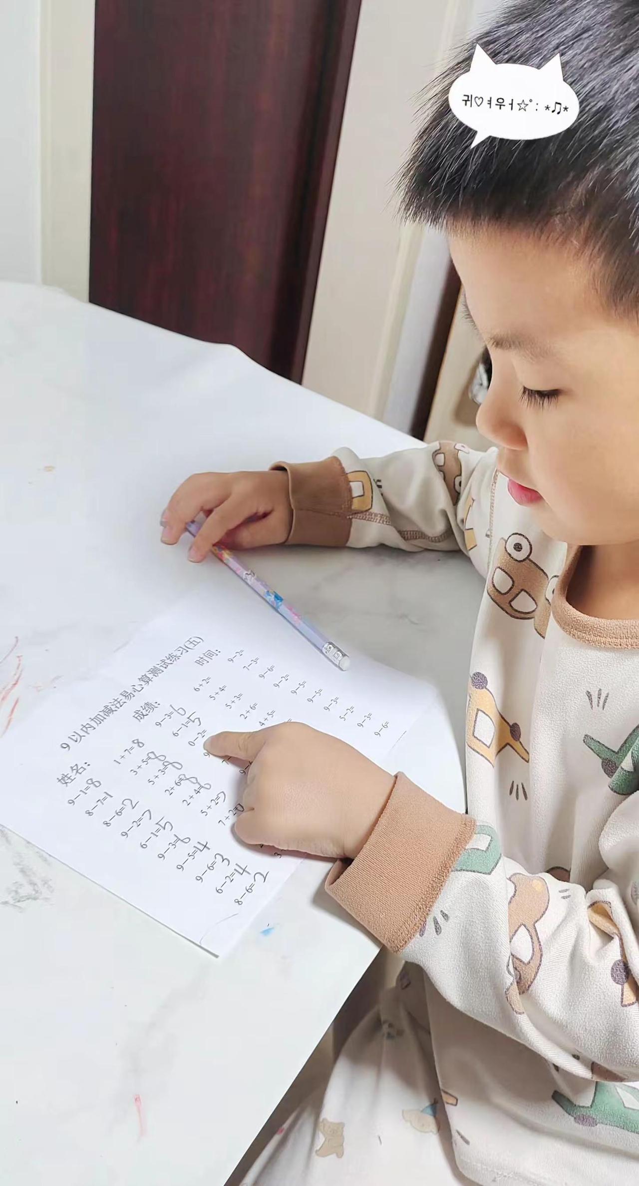 孩子写作业问我0-2=-2，我说0减不了2，回头一看啪啪打脸记录孩子的点点滴滴 