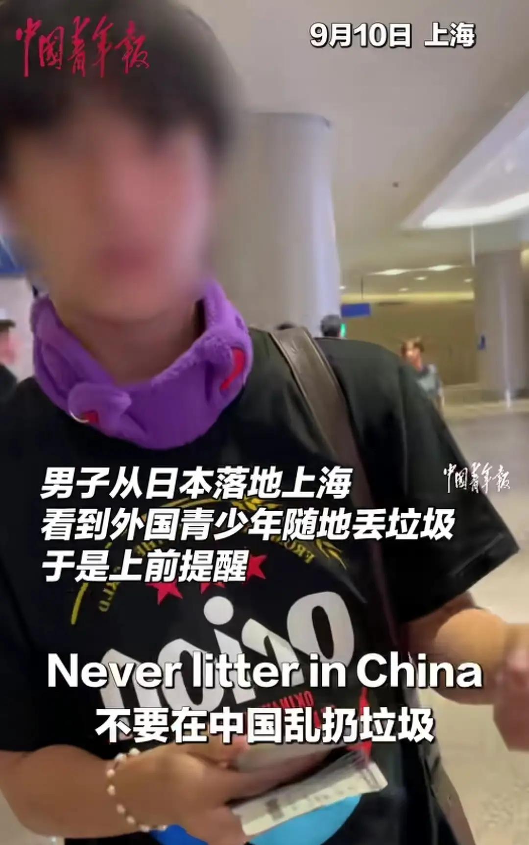 上海机场，日籍青年擦手纸随手扔，同胞英文提醒，他嬉皮笑脸装听不懂，还妄图溜走。正
