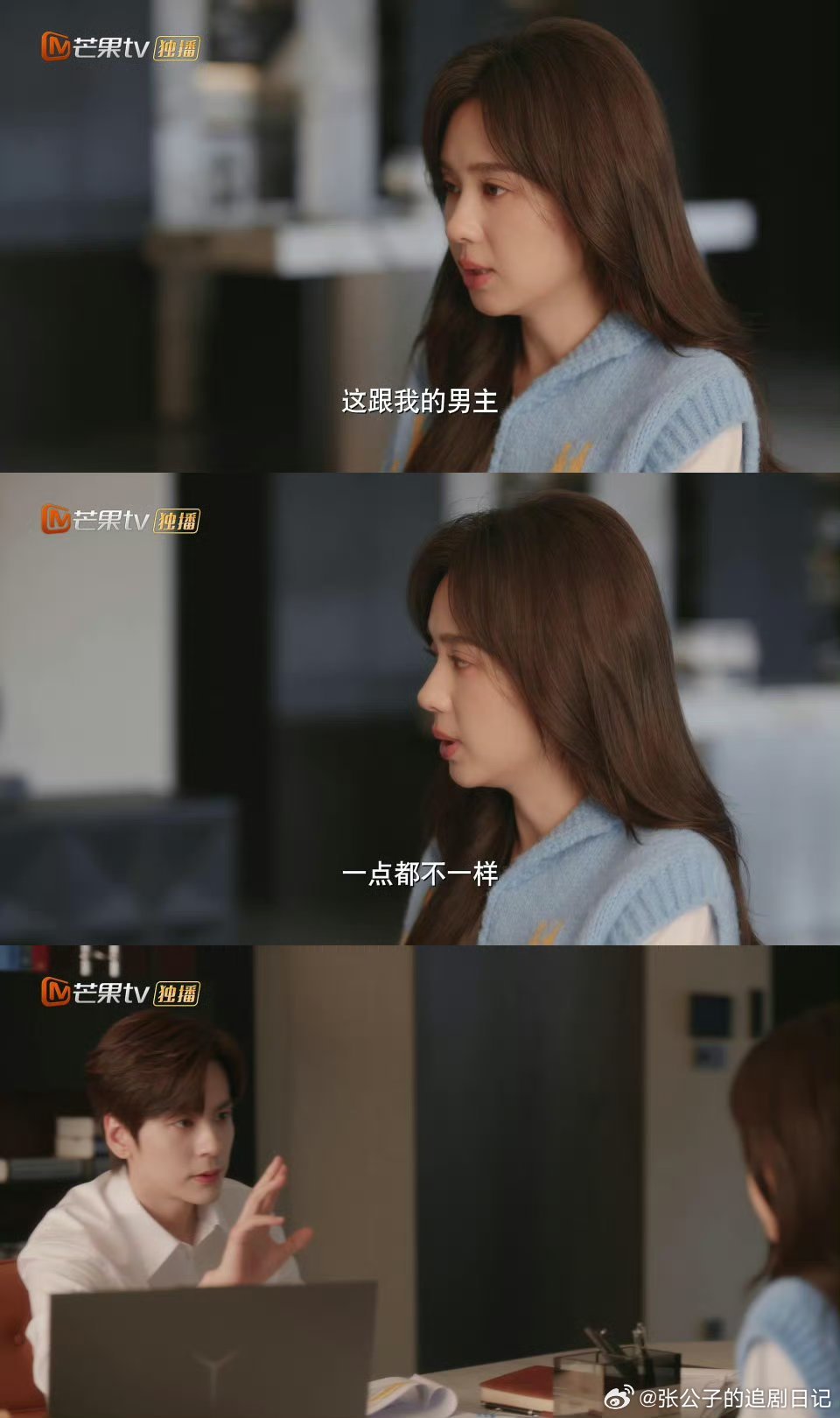 郑合惠子新剧写暗恋文被男主朗读你是迟来的欢喜两人吵暗恋文人设这段太好嗑！明明都是