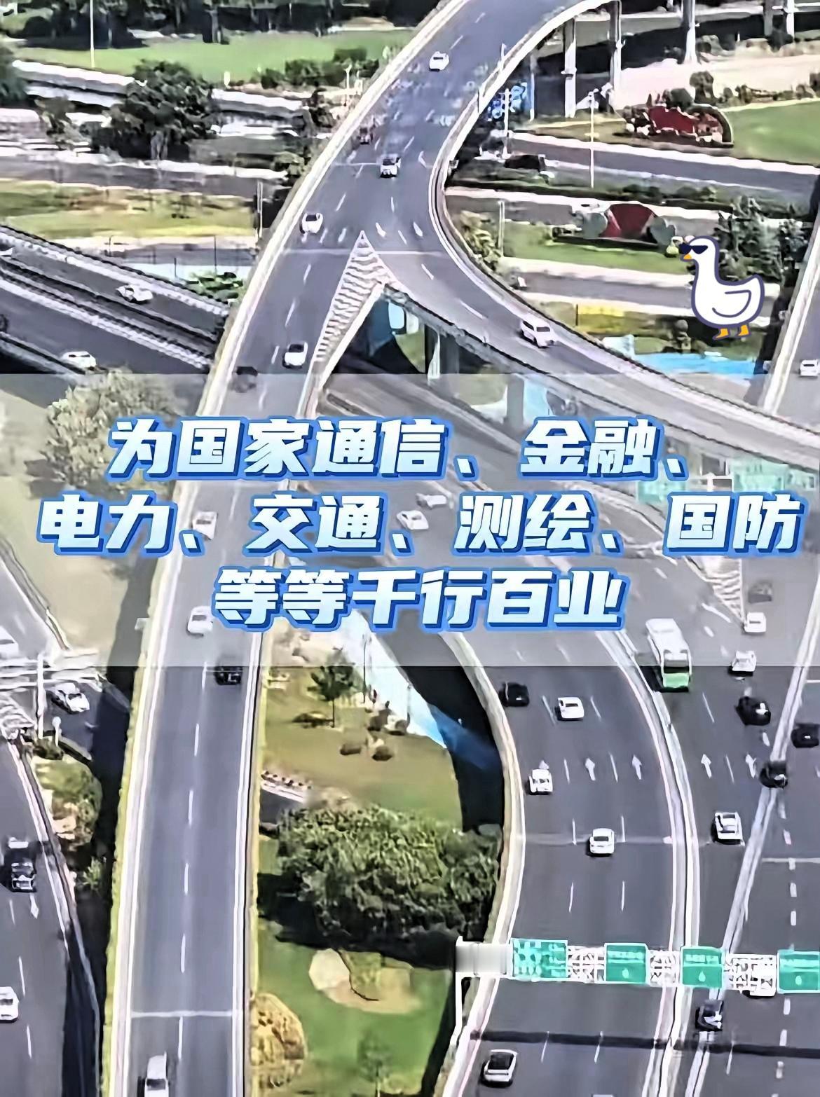 老美亡我之心不死，竟然于深夜，趁着我们都在熟睡的时候，攻击我们的中国科学院的授时
