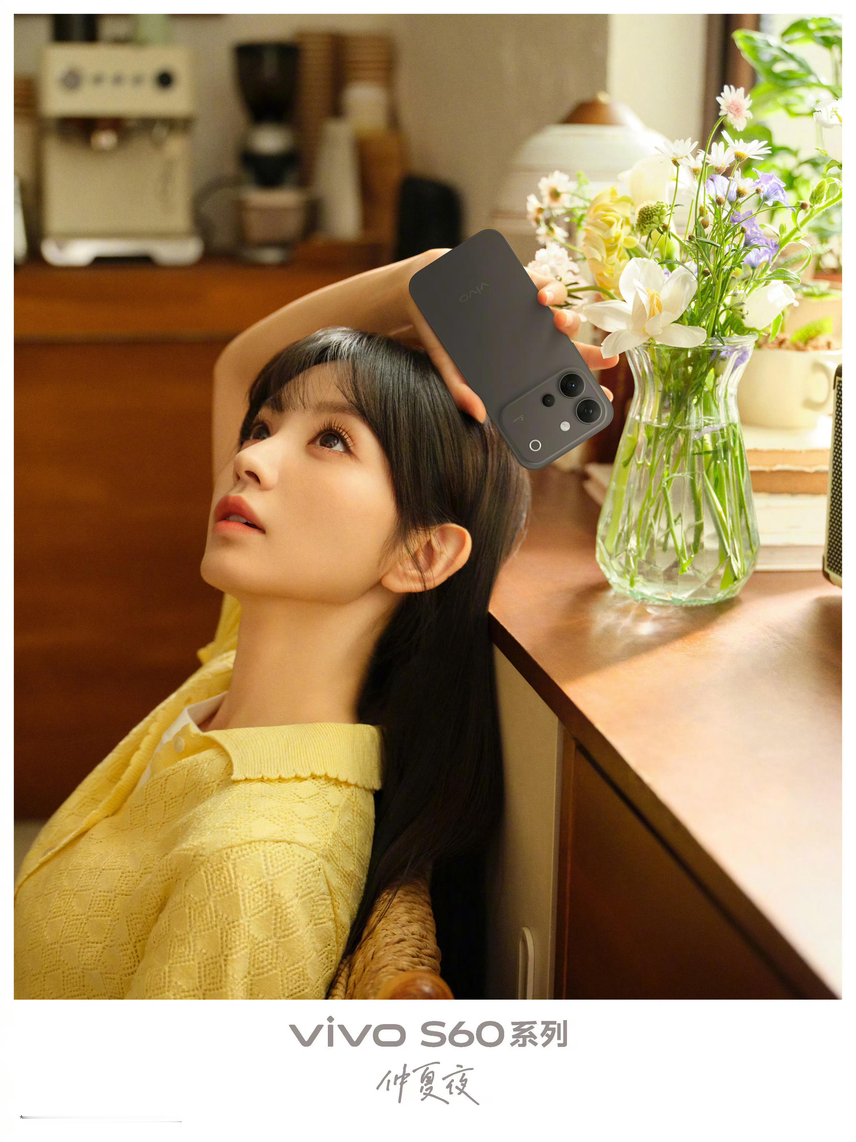 vivo S60小田好甜啊，超级治愈，超级美好～蓝厂远代言人眼光真好，vivo 
