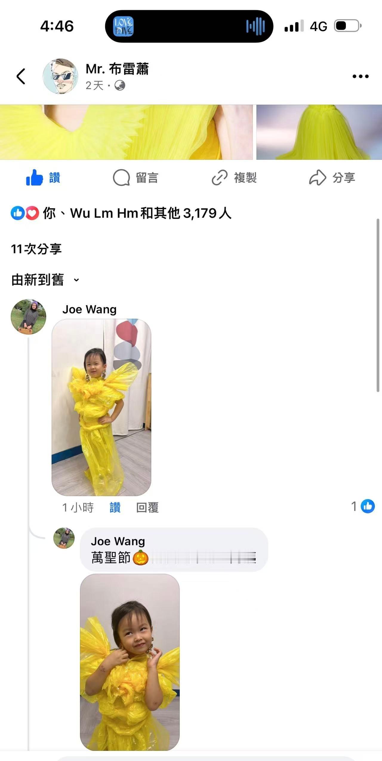太可爱了！！！有人#万圣节#扮小S！！！#注意还有大象刺青哈哈哈# ​​​