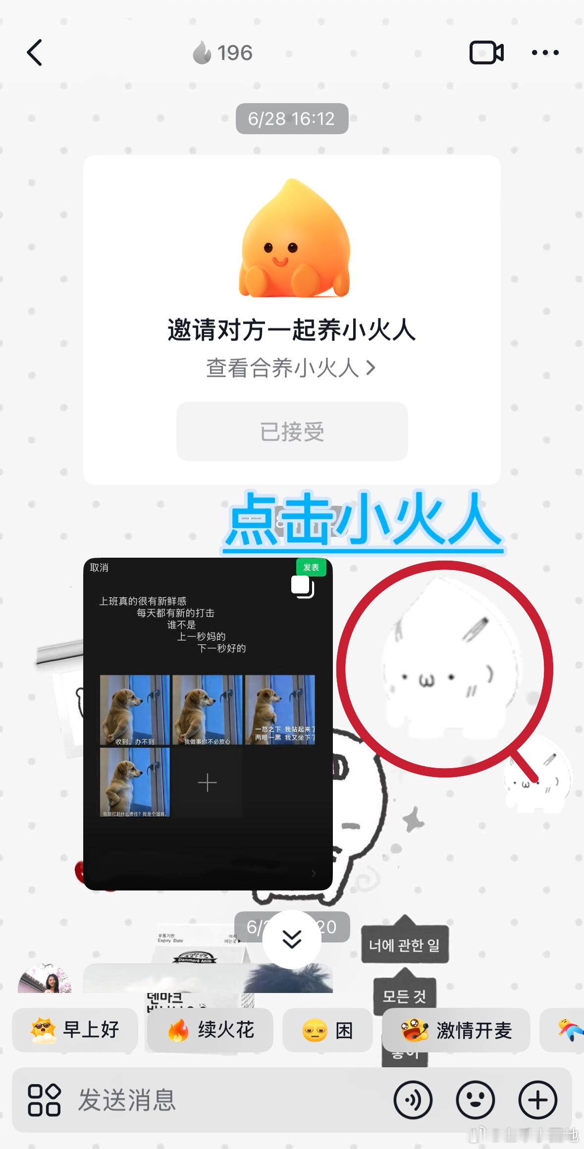 没有兑换不了牛哥的义务 