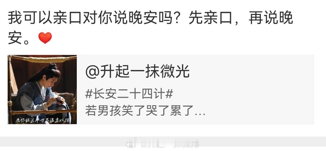 哈哈哈，第一次看到这句，是套路键盘吗？这算盘珠子够响的[笑cry] ​​​