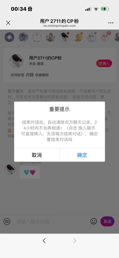 呼！ 