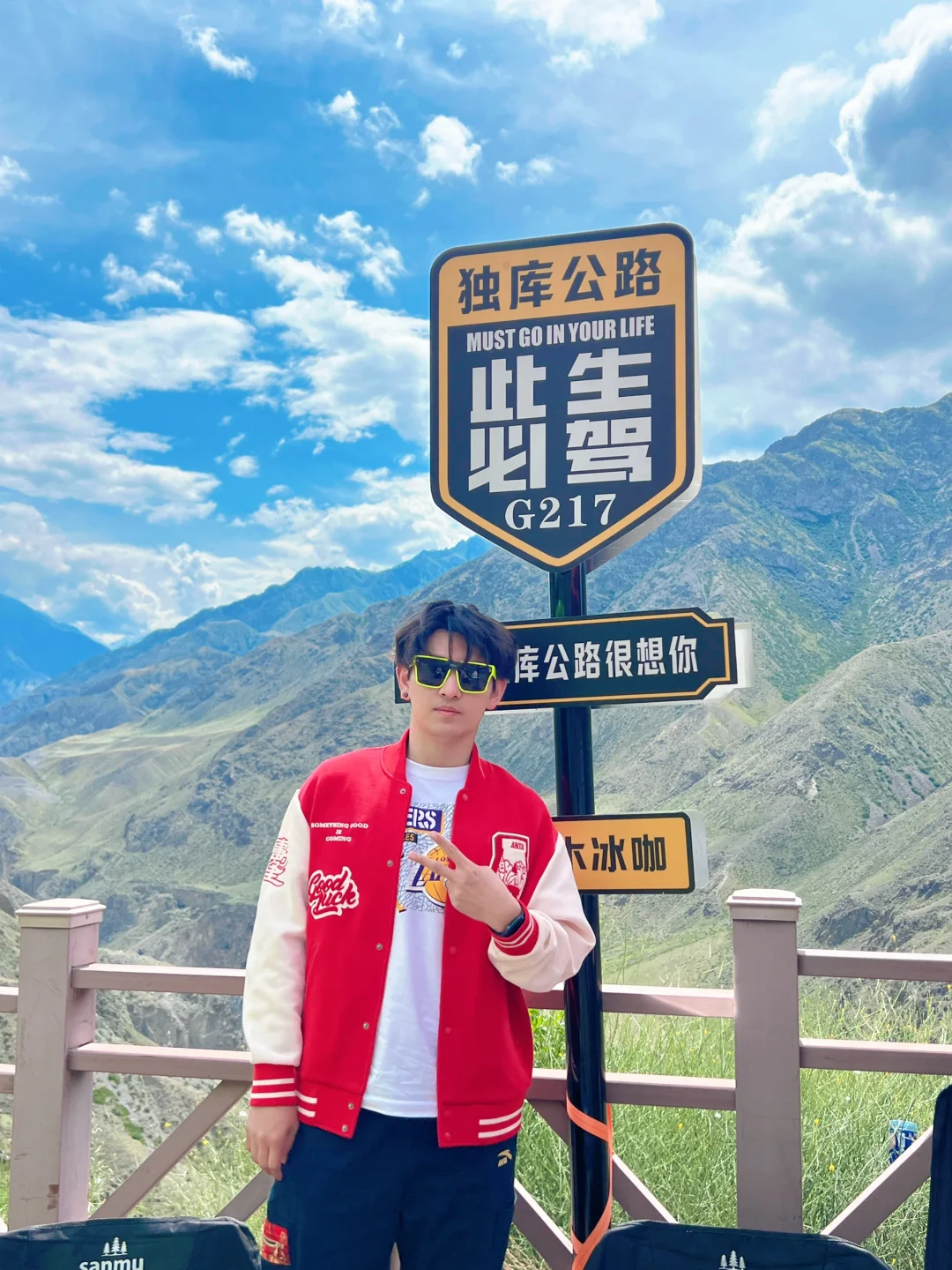 中山大学研0男大打卡独库公路🛣️